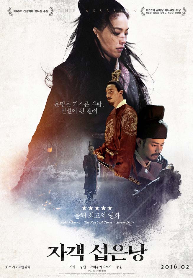 토요시네마 - 7월 9일(토) 오후 3시