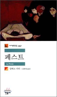 토요 즐거운 책읽기 -1월 18일 오후 4시 변광배 선생님과 함께