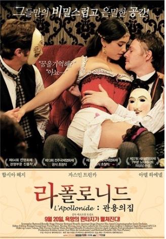 토요시네마  4월 12일 오후 4시 김진영선생님과 함께