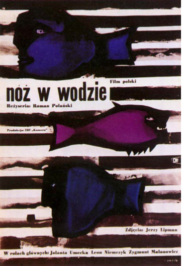 [토요시네마] 8/6(토) 오후3시 로만 폴란스키  1962- 김진영 선생님과 함께