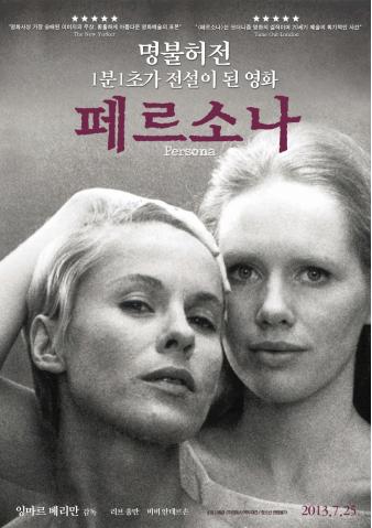 토요시네마 : 박흥식 감독님과 함께 5월 10일 오후 2시
