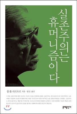 토요 즐거운 책읽기- 조광제 선생님과 함께 3월 8일 오후 4시