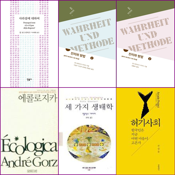 토요 즐거운 책읽기_일정 수정 _5월 11일~ 7월 13일 (6월19일 수정)